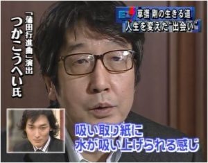 草なぎ剛,舞台,評判