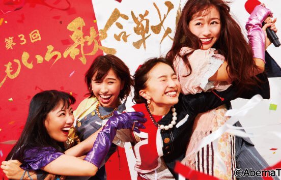 第3回ももいろ歌合戦2019の出演者は誰?曲順は?